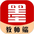 墨韵书法教师端 V4.65.0