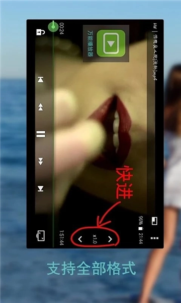 草莓万能播放器图2