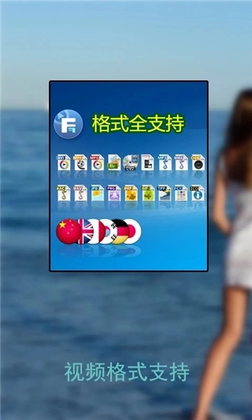 草莓万能播放器图3