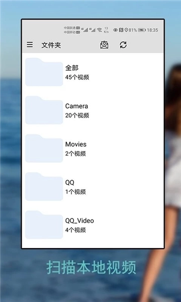 草莓万能播放器图4