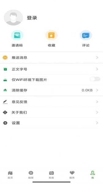 葡萄熟了图3