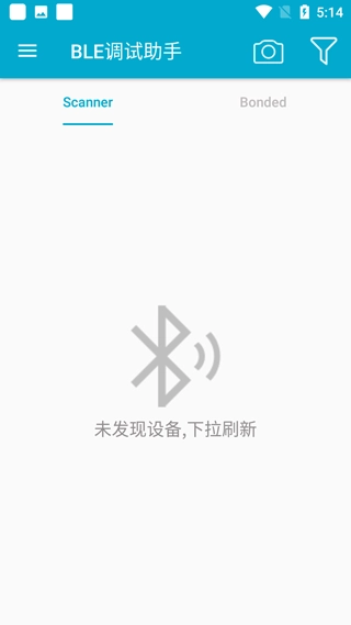 BLE调试助手