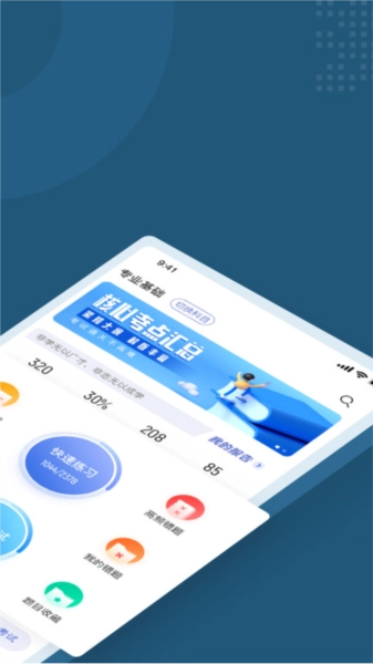 采煤机司机考试聚题库图2
