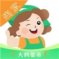 大妈集市商家端