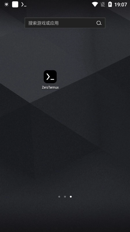 ZeroTermux中文版图4