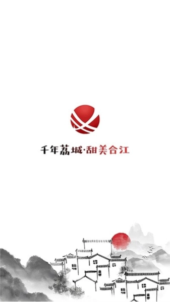 合江荔枝红(3)