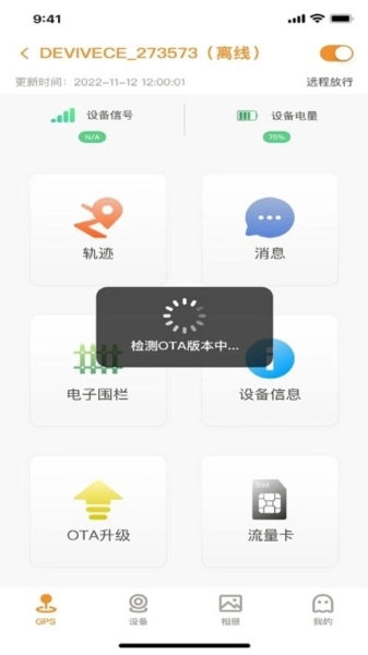 roadcamplus行车记录仪图1