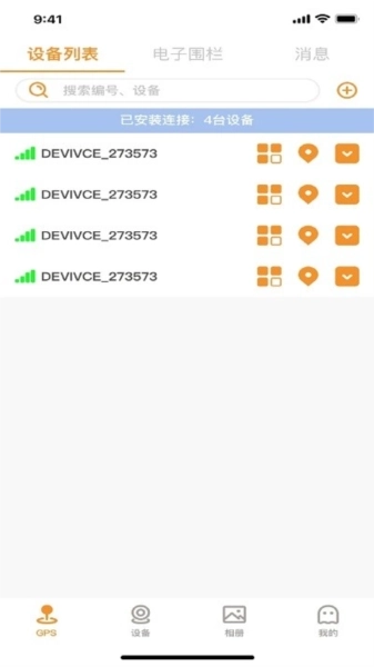 roadcamplus行车记录仪图2