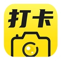 今日打卡水印拍照 V1.4.2