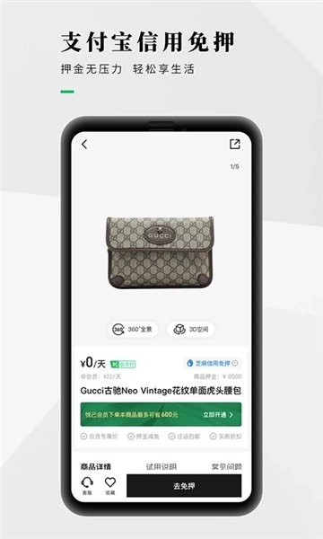 己悦己图2