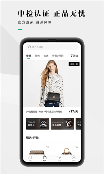 己悦己图4