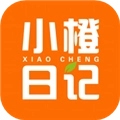 小橙日记V1.4.6