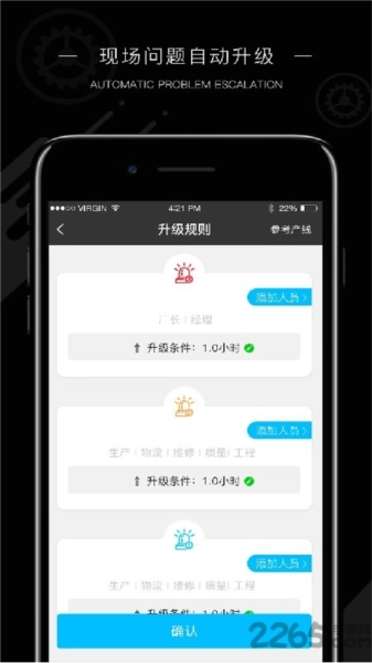 玩转工厂图2