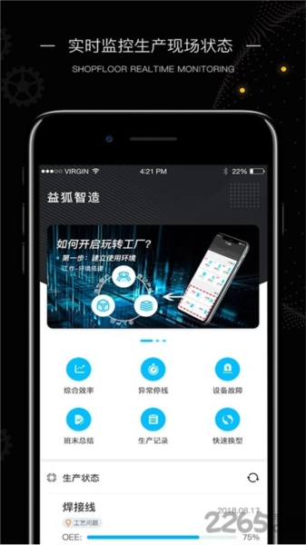 玩转工厂图4