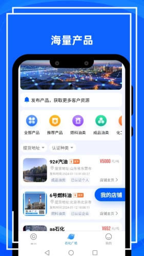 炼厂汇图1