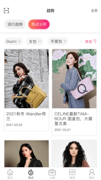 唯包网图2