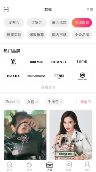 唯包网图3