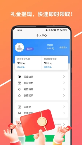 心游吧图1
