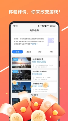 心游吧图3