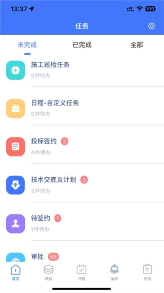 君焱PM图4