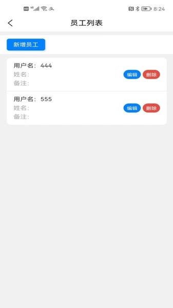 销售客户管理图1