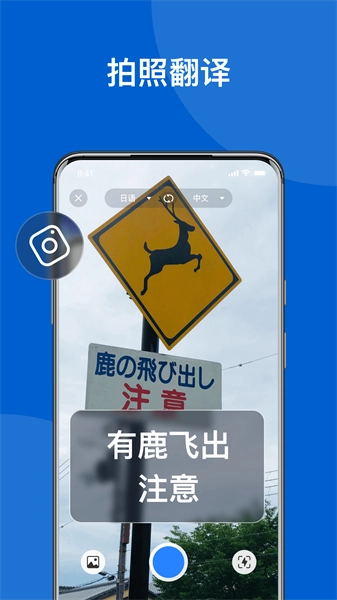 我爱翻译官图1