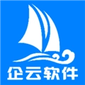 搅拌站erp V2.3.3