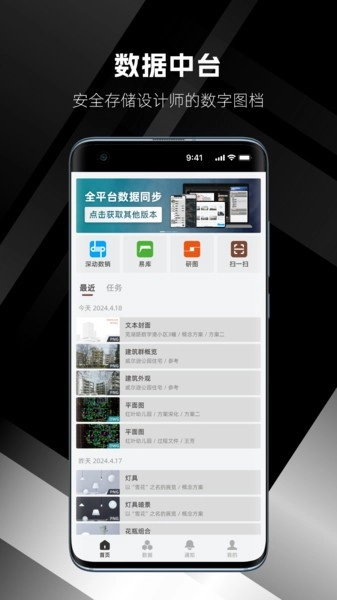 几何云图2