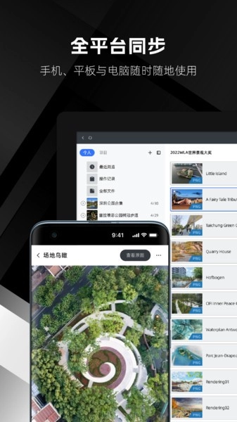 几何云图3