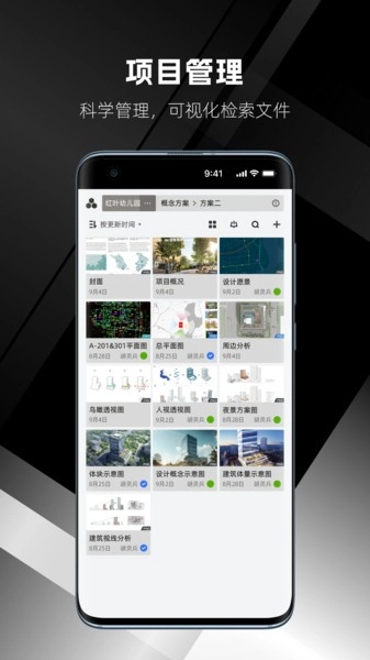 几何云图4