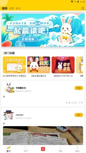有帆书房