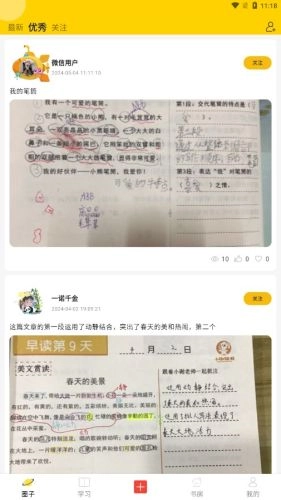 有帆书房