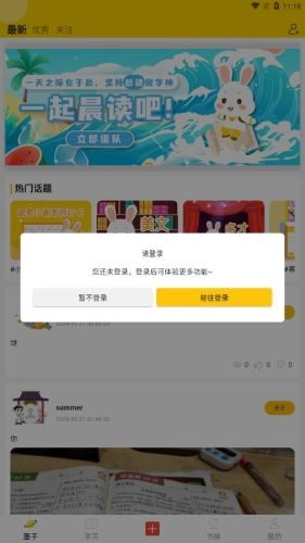 有帆书房