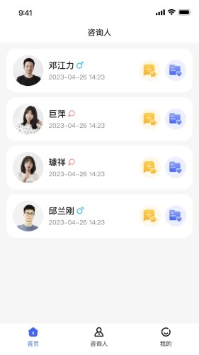小淮医图2