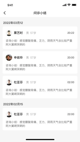 小淮医图3