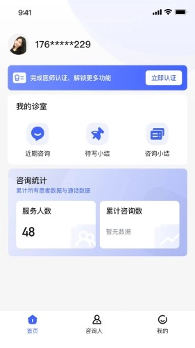 小淮医图4