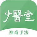 少医堂V2.1.80