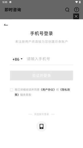 知我心理