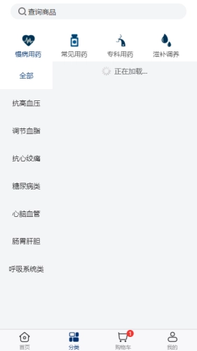 药e拍图2