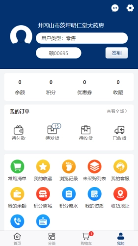 药e拍图4