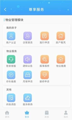 珠江惠图2