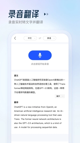 金榜作业王(2)