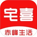 宅喜同城 v2.7.6