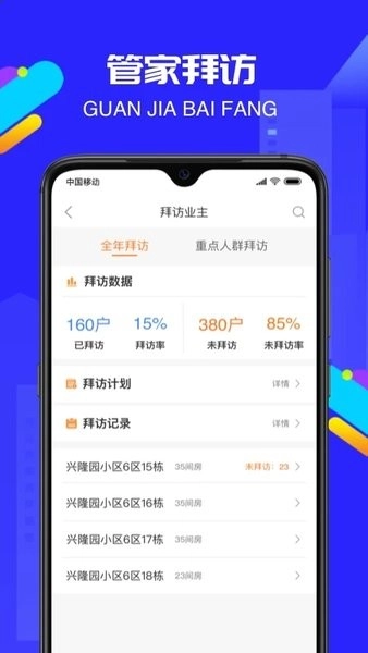物小宝最新版
