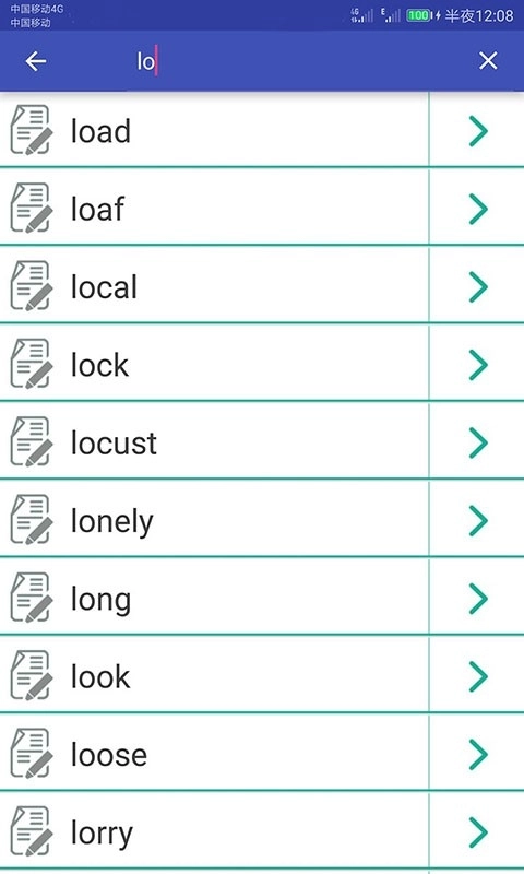 英语单词速记软件手机版图3