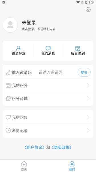 国铁济南局图3