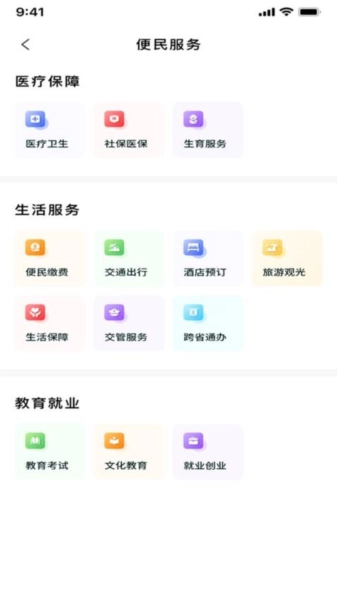 黄陵通图4
