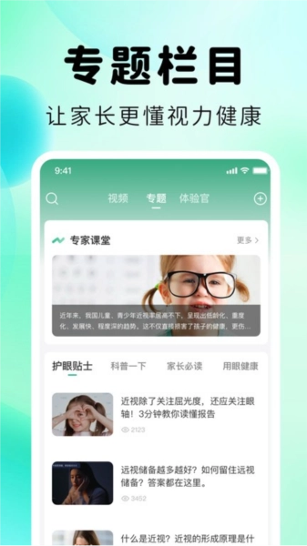 视拓图3