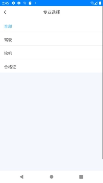 金帆船员图4