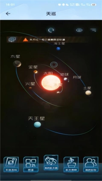 航航佳佳
